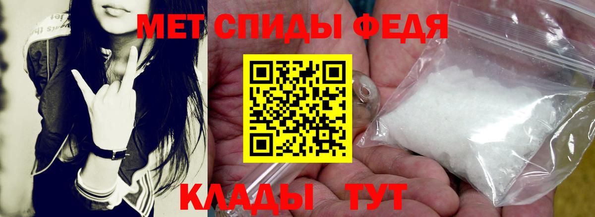 Амфетамин Розовый Соль-Илецк