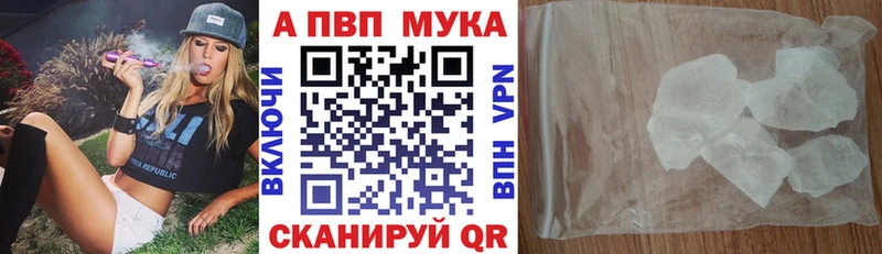 Alfa_PVP СК КРИС  площадка формула  Соль-Илецк  купить закладку  ОМГ ОМГ ссылка 