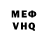 Героин VHQ Corrupted Ewok