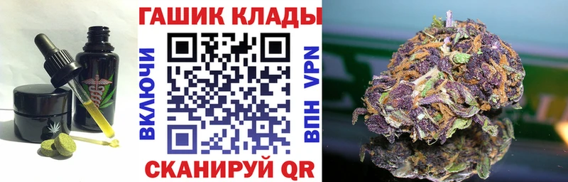 Cannafood конопля  Соль-Илецк 