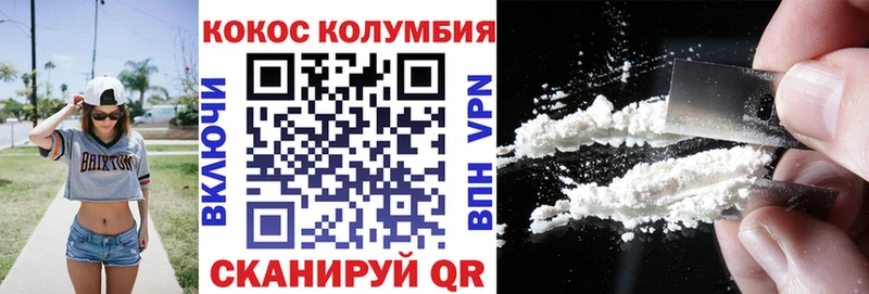 Cocaine Перу  сайты даркнета клад  Соль-Илецк 