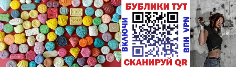 купить наркотики сайты  blacksprut ССЫЛКА  Экстази DUBAI  Соль-Илецк 