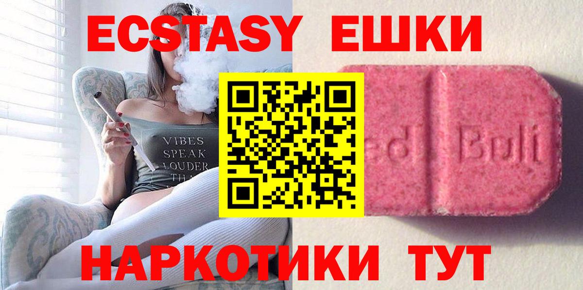 Гашиш  MDMA  Марихуана  Мефедрон кристаллы  Соль-Илецк  ГАШ  Вход с VPN  КОКАИН 