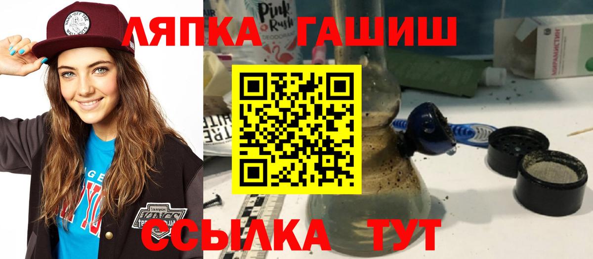 МАРИХУАНА Соль-Илецк