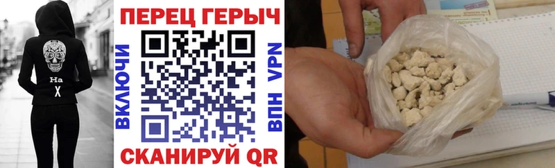 ГЕРОИН хмурый  MEGA ССЫЛКА  Соль-Илецк  где можно купить наркотик 