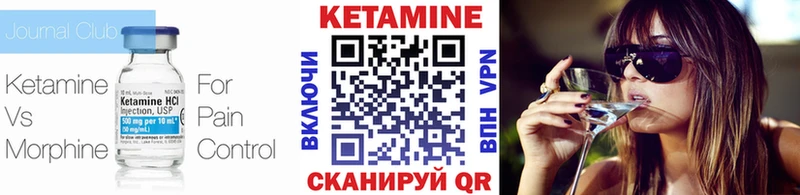 КЕТАМИН ketamine  Соль-Илецк 