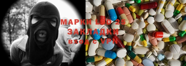 ГАЛЛЮЦИНОГЕННЫЕ ГРИБЫ Пролетарск