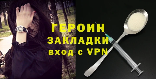 ГАЛЛЮЦИНОГЕННЫЕ ГРИБЫ Пролетарск