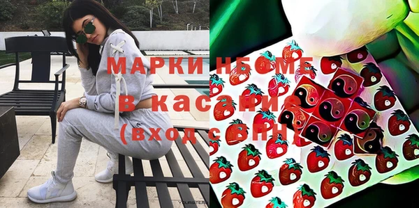 кокаин Приозерск