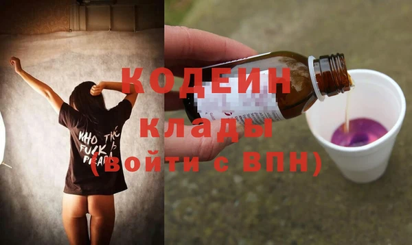 кокаин Приозерск