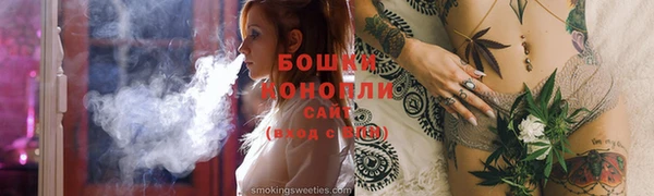 прущая мука Магас