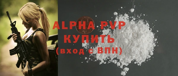 каннабис Магадан