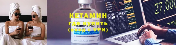 ГАЛЛЮЦИНОГЕННЫЕ ГРИБЫ Пролетарск