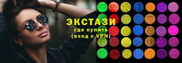 ГАЛЛЮЦИНОГЕННЫЕ ГРИБЫ Пролетарск