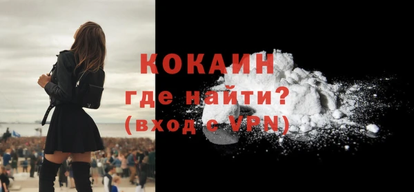 сатива Балашиха