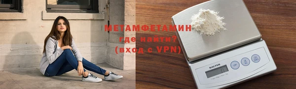 ГАЛЛЮЦИНОГЕННЫЕ ГРИБЫ Пролетарск