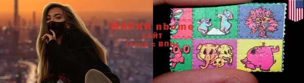 Альфа ПВП Протвино
