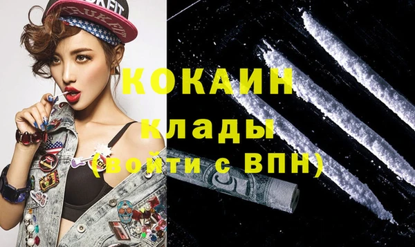кокаин Приозерск