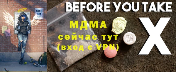 ГАЛЛЮЦИНОГЕННЫЕ ГРИБЫ Пролетарск