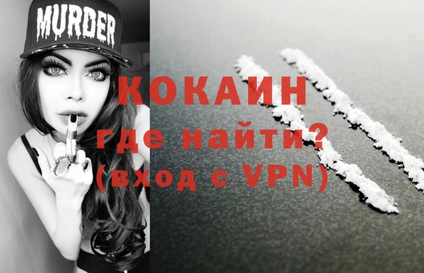 кокаин Приозерск