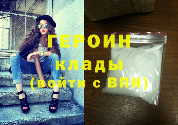 ГАЛЛЮЦИНОГЕННЫЕ ГРИБЫ Пролетарск