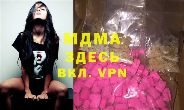 Альфа ПВП Протвино