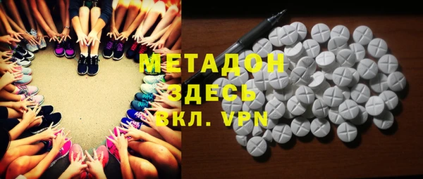 ГАЛЛЮЦИНОГЕННЫЕ ГРИБЫ Пролетарск