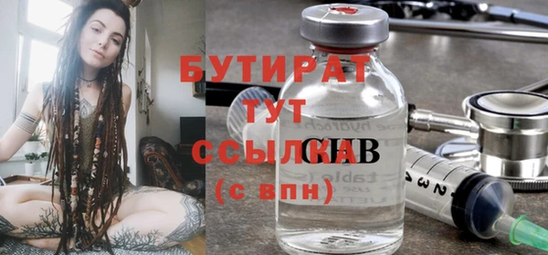 Альфа ПВП Протвино