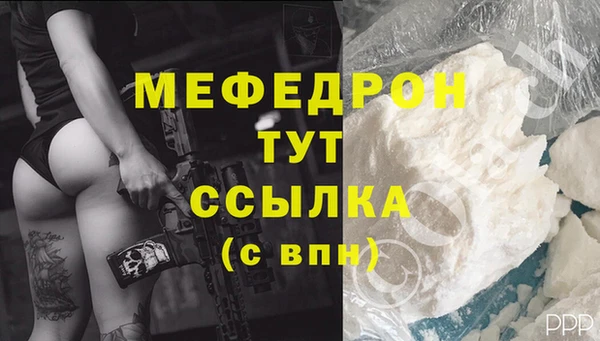 Альфа ПВП Протвино