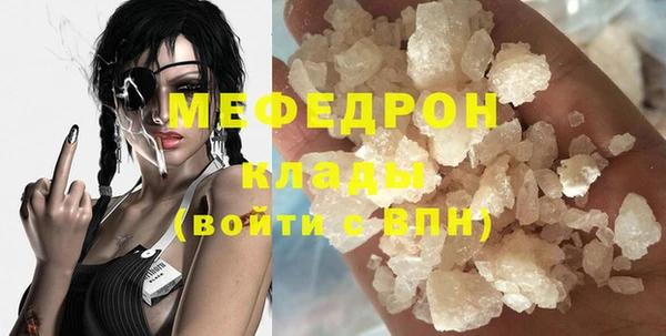 ГАЛЛЮЦИНОГЕННЫЕ ГРИБЫ Пролетарск