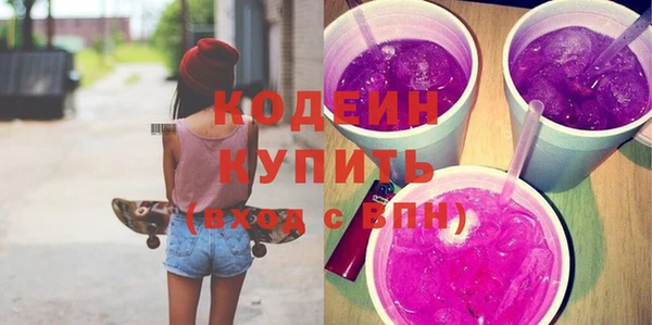 кокаин Приозерск
