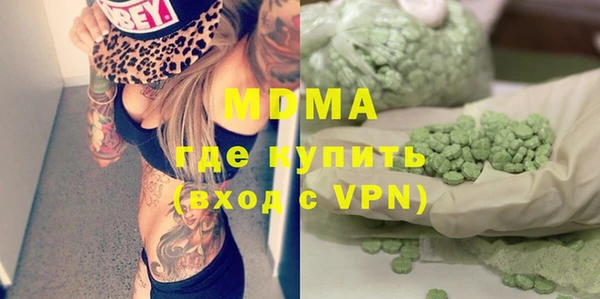 Альфа ПВП Протвино