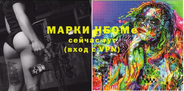 Альфа ПВП Протвино