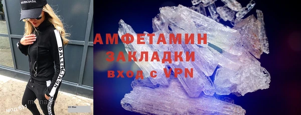 мефедрон мука Иноземцево