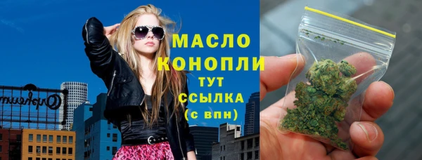скорость mdpv Заводоуковск