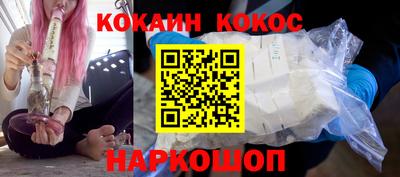 бутик Кинель