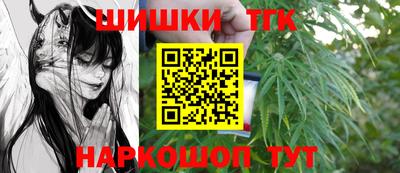 бутик Кинель