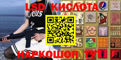 бутик Кинель