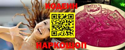 бутик Кинель