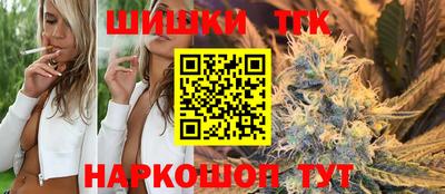 бутик Кинель