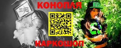 бутик Кинель
