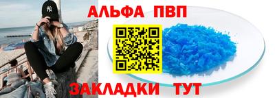 a pvp Кимры