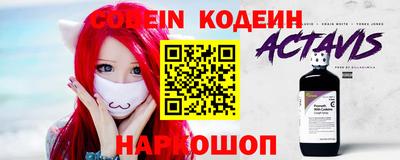 бутик Кинель