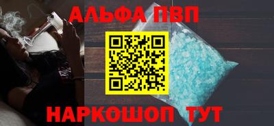 бутик Кинель