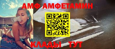 бутик Кинель