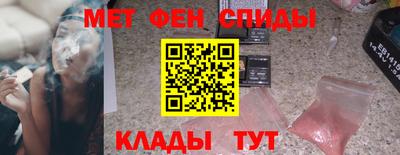 амфетамин Кингисепп