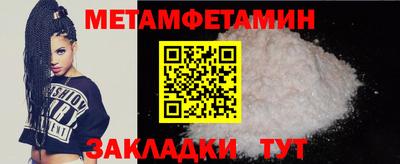бутик Кинель