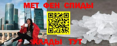 бутик Кинель