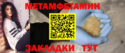 амфетамин Кингисепп