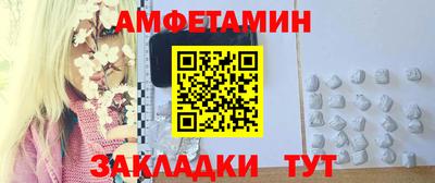 бутик Кинель